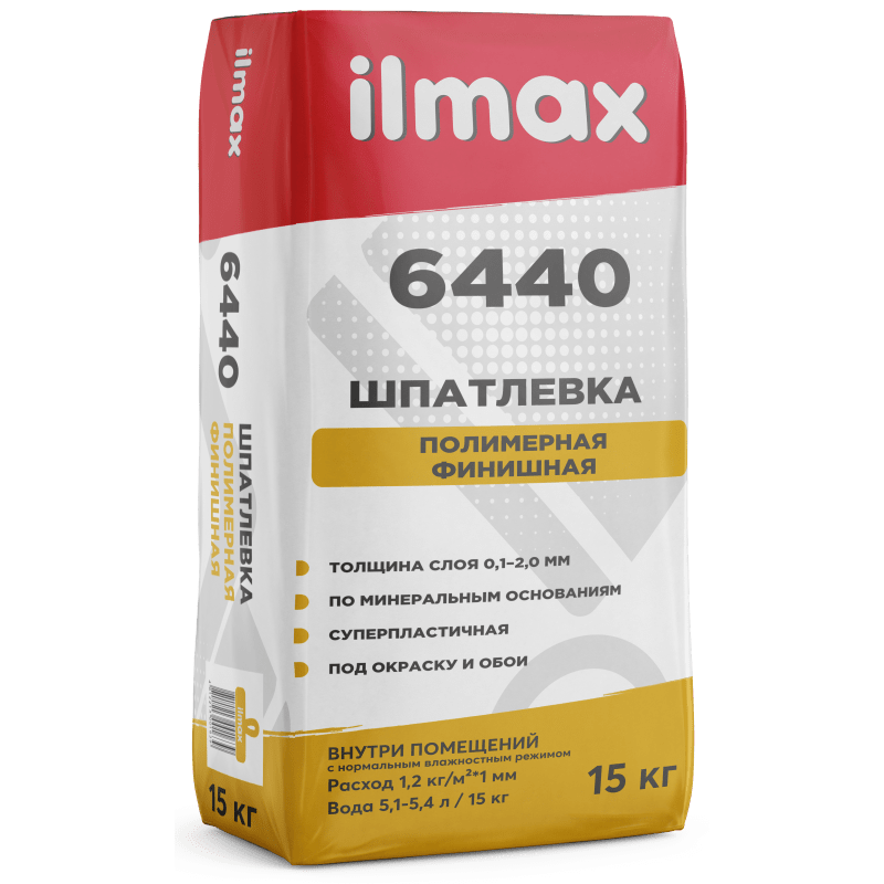 Шпатлевка Полимерная финишная Ilmax 6440