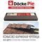 Черепица DOCKE PIE PREMIUM Коньково-карнизная
