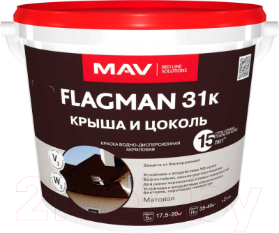 Краска FLAGMAN 31к крыша и цоколь Черешня (№ 355)