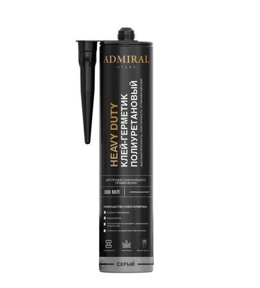 Клей герметик полиуретановый 470г/300мл ADMIRAL