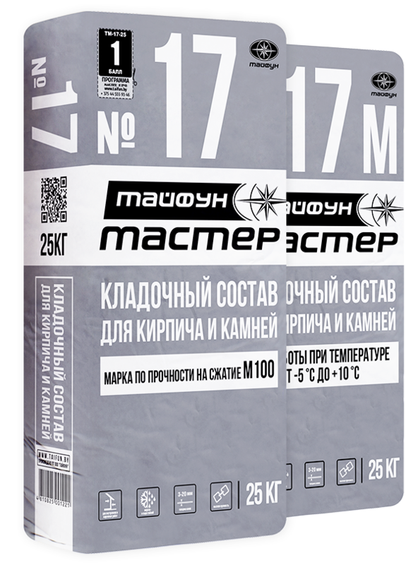 Тайфун Мастер №17